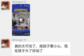 奶奶失手摔死1个月宝宝，只因这个抱娃姿势图片