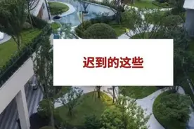 龙湖舜山府和揽境的二手房突然火了图片