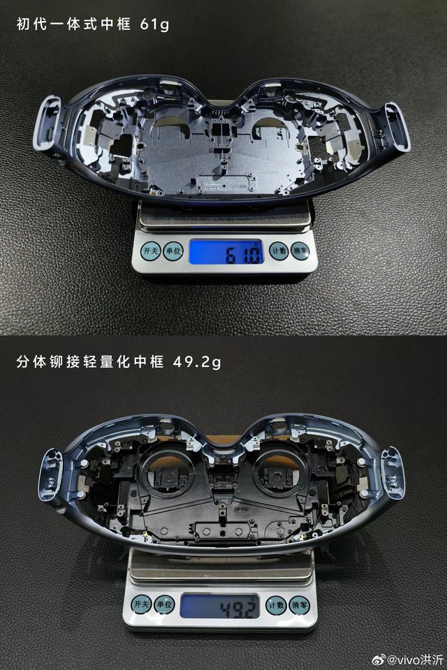 vivo Vision探索版头显官配镜片套装，支持最高1000度近视度数