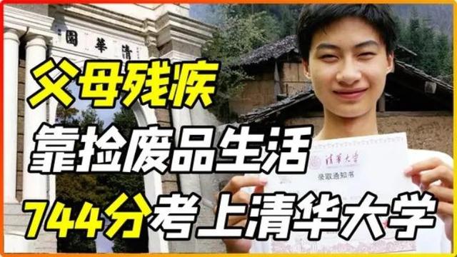 感人至深的故事