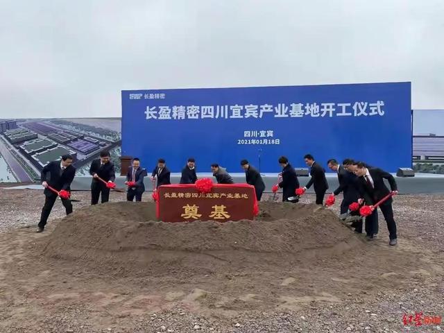 特斯拉第二工厂的选址，宜宾有实力与青岛大连武汉西安一战