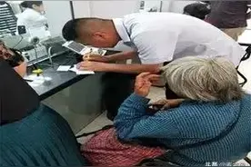 老年人应该把存款和养老金卡交给孩子图片