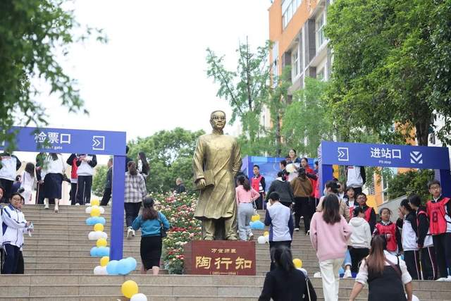 四川省民生研究会新媒体中心-官网