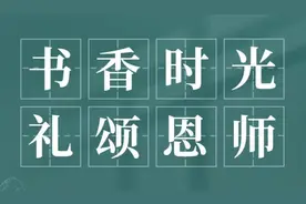 教师节特辑 | 聚焦西译优秀教师图片