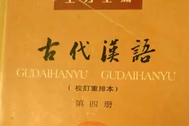 高中语文必备中国古代文化常识(一)天文，历法，乐律图片