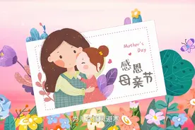 这封写给妈妈的“情书”，道出了多少儿女的心声！妈妈，节日快乐图片