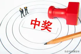 3D2023205期条件及缩水图片