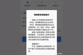 学习：来说说中级经济师的利与弊图片