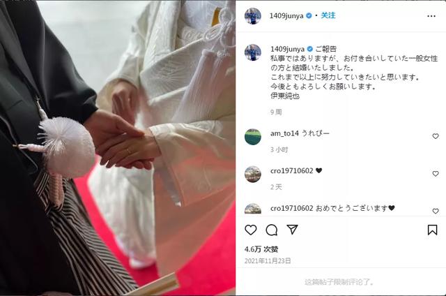 伊东纯也:两场中日对决的头号男主演,一个再普通不过的日本球员