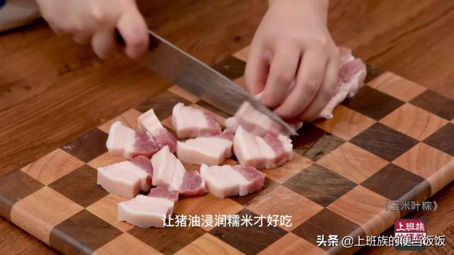 超详细的包粽子教程，肉香米软，上桌一秒被抢光