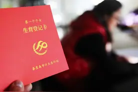 陕西将停止新办独生子女证，转告亲朋！另附陕西独生子女奖励标准图片