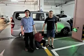 离谱！“高富帅”同时交往10名女子，“女友”们相互联系上了图片