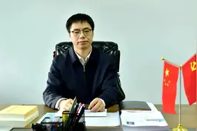 内蒙古师范大学领导班子调整图片