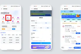 OPPO手机里还有这么好用的功能？不知道的赶紧进来看！图片