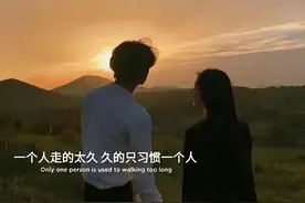 别说对不起，你要和我一样痛苦才算道歉图片