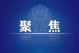 【致敬·缅怀·奋进】铁骨铮铮 赤胆忠魂——致敬缅怀公安英烈图片