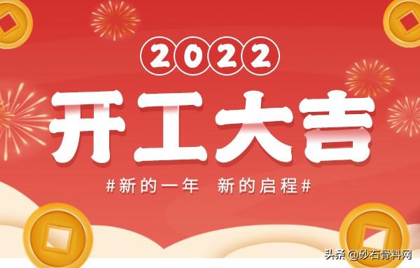 云南砂石骨料网