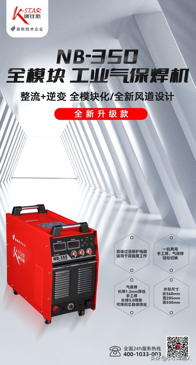 二保焊立焊技巧（二保焊怎么焊立焊又平又好看）