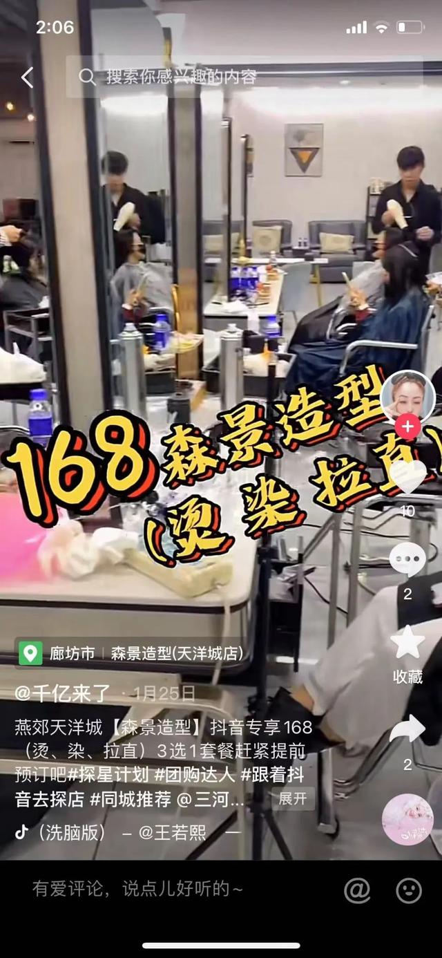 面对上亿用户流量,如何借助抖音做好营销,增强转化?| 云美来