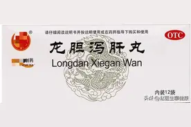 龙胆泻肝丸是清肝火的良药，至少有11种妙用。建议收藏备用图片
