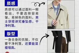 男人，穿衣得体，懂得着装，非常重要，那是你对别人的第一印象！图片