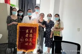 破解高度近视黄斑脱离难题！西安交大一附院眼科成功开展西北首例黄斑外加压术图片