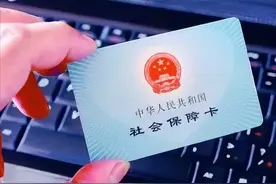 社保卡能当银行卡使用吗？图片
