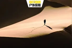 百年壮举！首位单人无后援全自助徒步横穿塔克拉玛干沙漠图片