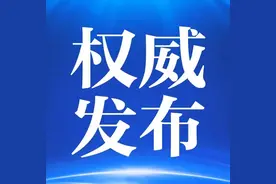 2021年居民收入排行榜公布！8省份人均可支配收入超全国水平图片