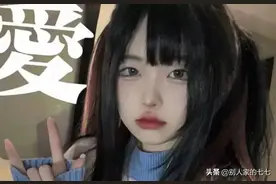 女人发来这样的消息，其实就是“想你了”？图片