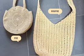棉草拉菲钩编～斜挎包图片