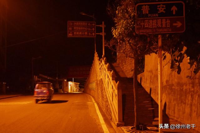 《滇缅公路北盘江》——滇藏万里行(第十五天)