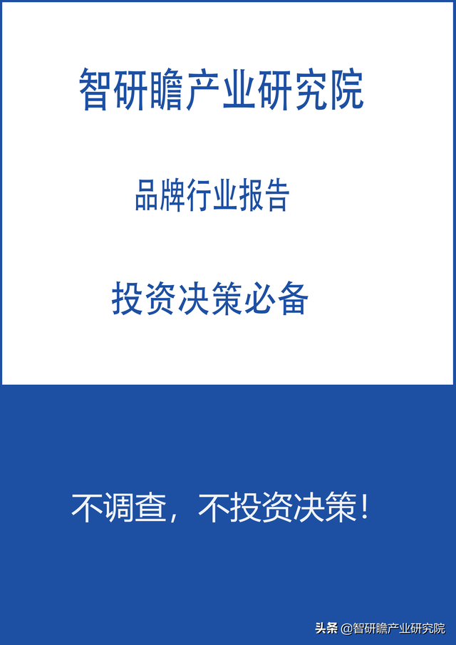 中国光传输网络(OTN)设备行业市场竞争态势及发展前景分析报告