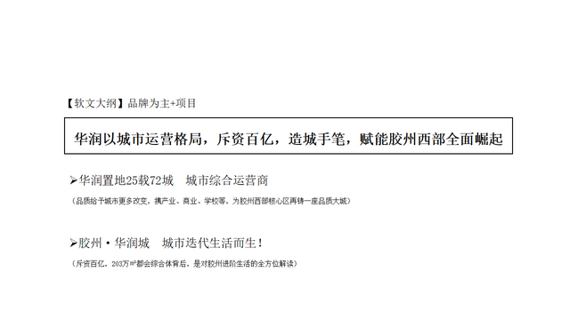 2022�ز���Ŀʮһ������ů����߻�����-45P