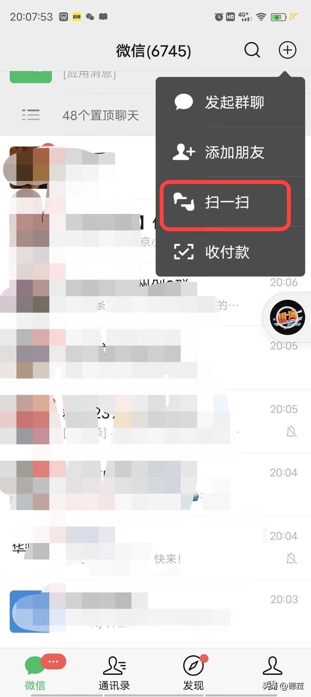 vivo手机怎样查看已连接wifi的密码
