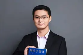 罗翔《刑法学讲义》中的经典语句-整合（下）图片