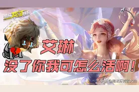 艾琳新皮品质爆炸！居然不是传说！鲁班又有新皮肤咯图片