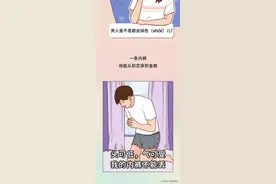 最新《老公使用说明手册》，太现实了图片