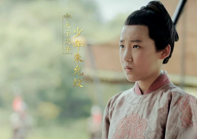吕后：朱标侧妃，建文帝生母，明朝第一位太后，被朱棣降为太子妃