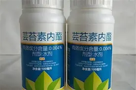 芸苔素有什么功效，该如何搭配使用，您知道吗？图片
