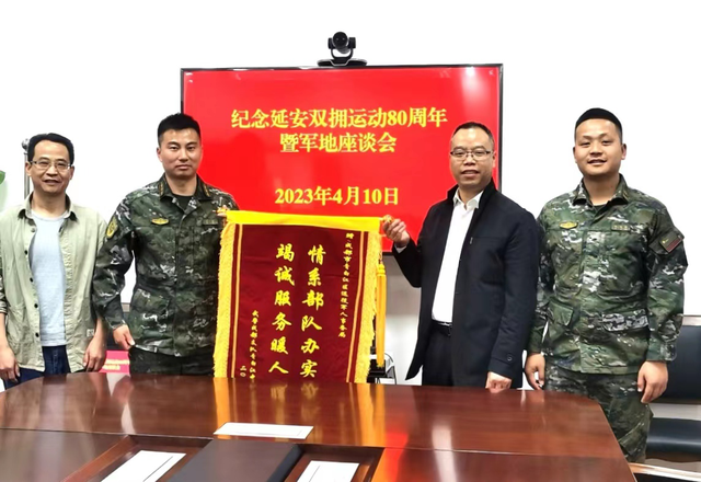 四川省民生研究会新媒体中心-官网