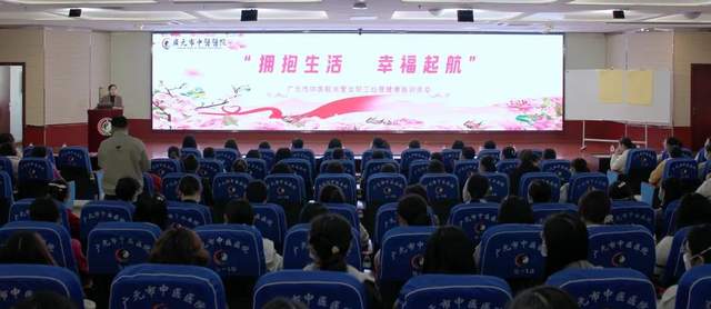 四川省民生研究会新媒体中心-官网