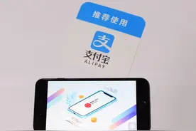 反击！支付宝付款码隐私保护功能来了！可防这一最新骗局…图片