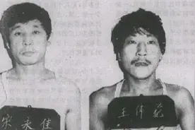 1991年，东北“黑社会”乔四伏法，因一次超车招致犯罪团伙的覆灭图片