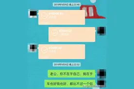 终究是错付了，这十年青春和五十万钱财！泰安一女子陷“爱情骗局”，结果发现男友已结婚生子！图片