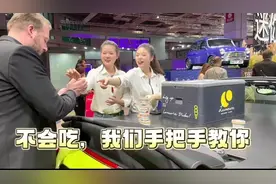 宝马冰淇淋，外国学生配女学伴，还有多少跪舔？图片