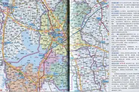 江苏省淮安市简介图片