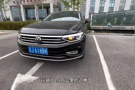 养台迈腾一年要花多少钱？我用1.3万公里的真实花销告诉你答案图片