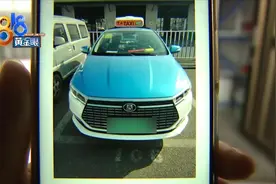 开了十几年出租车没法过户，这还不是个案图片