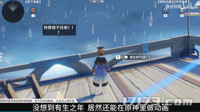 不送原石，不劝你玩，米哈游这次铁了心大改，却赌上了下个五年？